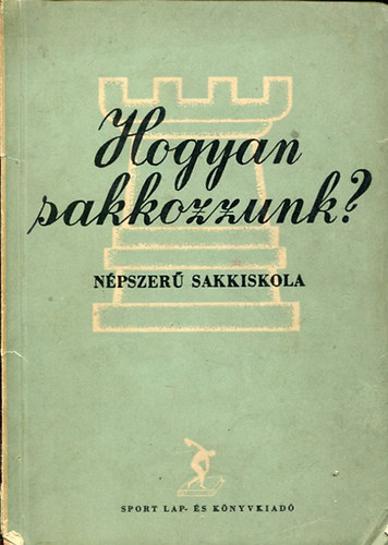 Alföldy László: Hogyan sakkozzunk? (Népszerű sakkiskola) antikvár