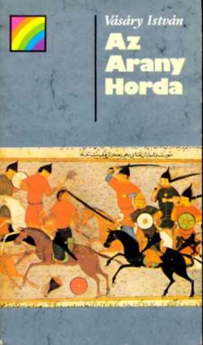 Vásáry István: Az Arany Horda (Szivárvány) antikvár