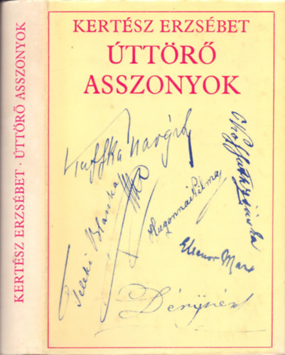 Kertész Erzsébet: Úttörő asszonyok (életrajzi elbeszélések) antikvár