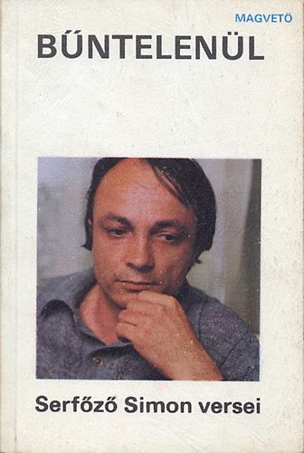 Serfőző Simon: Bűntelenül (Serfőző Simon versei) antikvár
