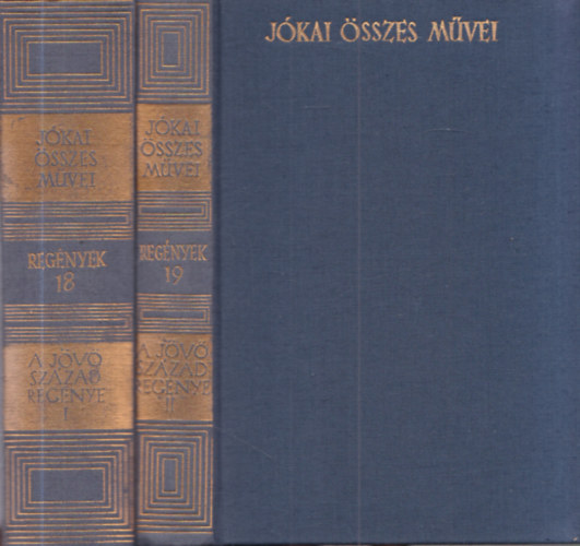 Jókai Mór: A jövő század regénye I-II. (Jókai Mór összes művei- Regények 18-19)- kritikai kiadás antikvár