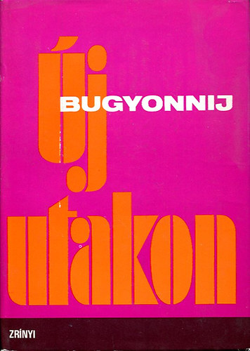 Szemjon M. Bugyonnij: Új utakon (Bugyonnij) antikvár