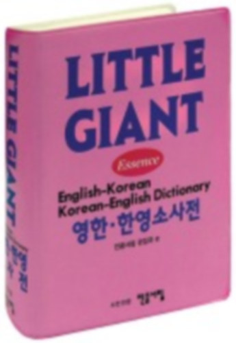 Little Giant English-Korean / Korean-English Dictionary idegen