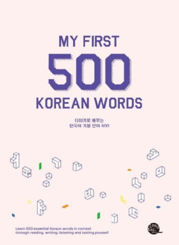 My First 500 Korean Words idegen