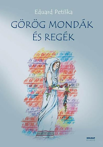 Eduard Petiska: Görög mondák és regék könyv