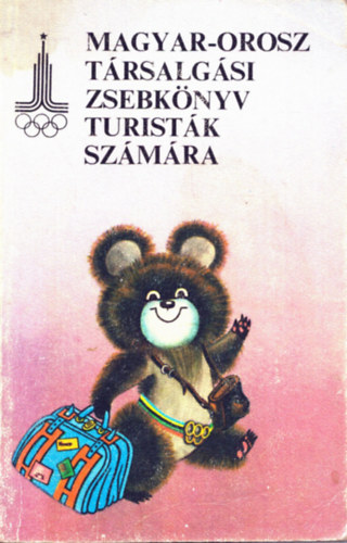 Zseliczky Béla-Zotov Vladimir: Magyar-orosz társalgási zsebkönyv turisták számára antikvár