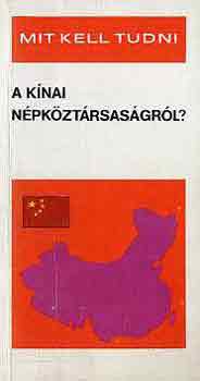 Polonyi Péter: Mit kell tudni a Kínai Népköztársaságról? antikvár