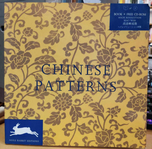 The Pepin Press: Chinese patterns (with free CD-Rom) antikvár