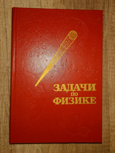 Задачи по физике (Fizikai feladatok) antikvár