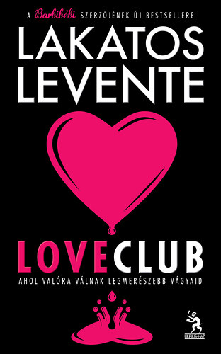 Love club. 40 Love клуб.