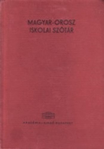 Szabó Miklós: Magyar-orosz, orosz-magyar iskolai szótár antikvár