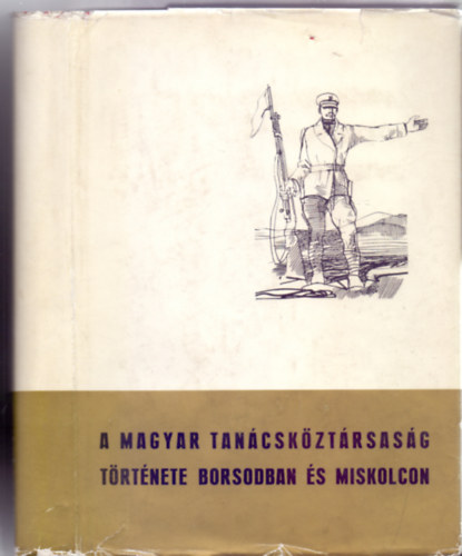 Szerkesztő:  Dr. Lehoczky Alfréd: A Magyar Tanácsköztársaság története Borsodban és Miskolcon (Fekete-fehér fotókkal) könyv