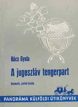 Bács Gyula: A jugoszláv tengerpart antikvár