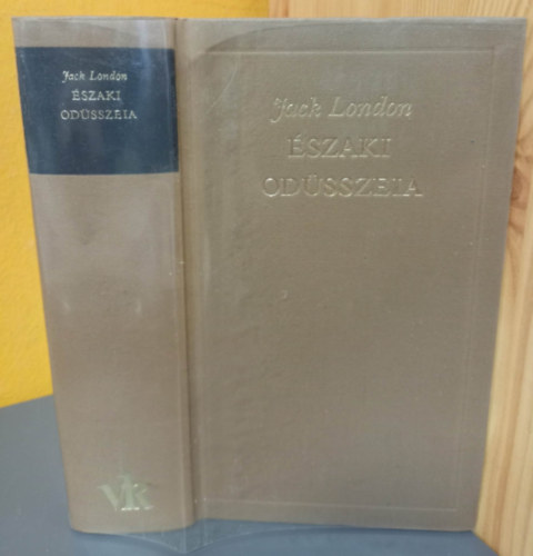 Jack London, Borbás Mária (szerk.), Bart István Gy. Horváth László Vajda Miklós Viktor János (ford.): Északi Odüsszeia - Válogatott művek (A vadon szava / Aranyásók Alaszkában / Elbeszélések - A fehér csend, Messze földön, Az élet törvény, Vének szövetsége, Az ezer tucat, Az élet szerelme, Tüzet rakni, A hitszegő) antikvár