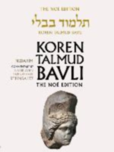 Steinsaltz, Adin: Koren Talmud Bavli No, Vol 18: Nedarim idegen