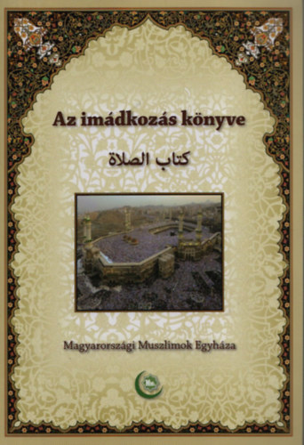 Shubail Mohamed Eisa dr. (összeáll.): Az imádkozás könyve antikvár