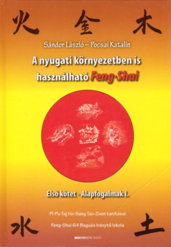 Sándor László – Pocsai Katalin: A nyugati környezetben is használható Feng-Shui I. (Alapfogalmak I.) antikvár