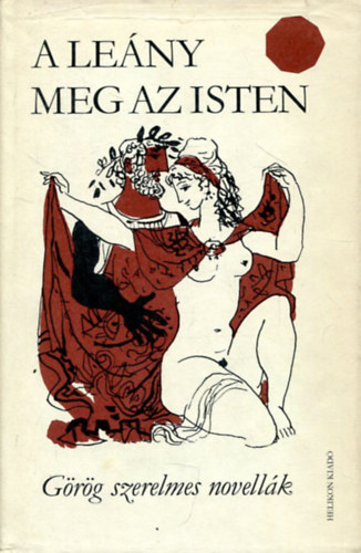 Helikon Kiadó: A leány meg az isten    (Görög szerelmes novellák) antikvár