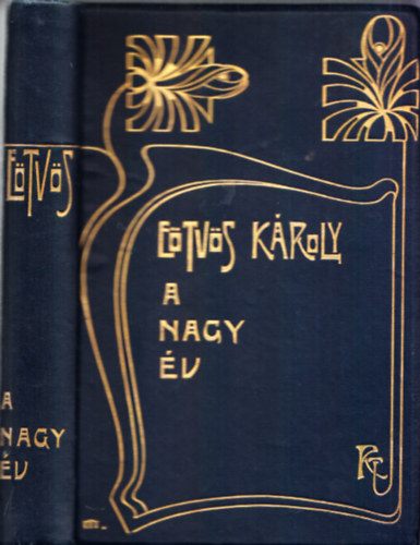 Eötvös Károly: A nagy év (Eötvös Károly munkái XVI.) antikvár