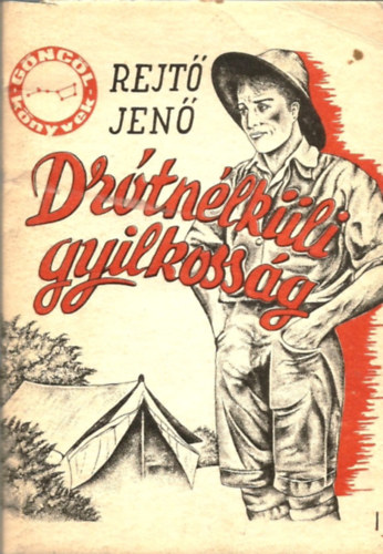 Rejtő Jenő: A drótnélküli gyilkosság antikvár