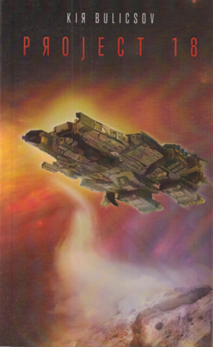 Kir Bulicsov: Project 18 antikvár