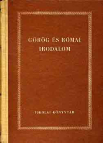 Gábor-Kerényi-Megyer: Görög és római irodalom antikvár