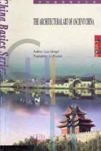 Lou Qionxi-Li Zhurun: The Architectural Art of Ancient China antikvár