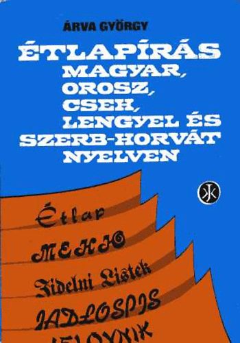 Árva György: Étlapírás magyar, orosz, cseh, lengyel és szerb-horvát nyelven antikvár