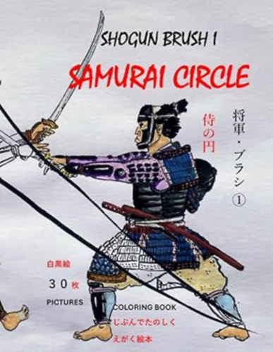 Karl-Axel Knutson: Shogun Brush 1: The Samurai Circle antikvár