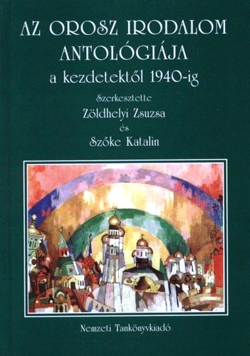 Zöldhelyi Zsuzsa; Szőke Katalin: Az orosz irodalom antológiája a kezdetektől 1940-ig antikvár