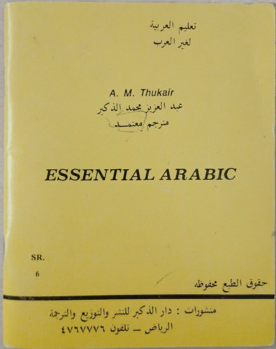 A. M. Thukair: Essential Arabic antikvár
