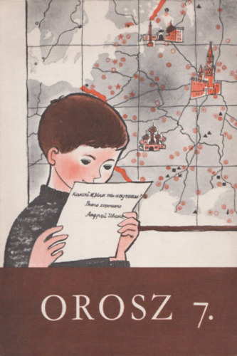 Cser Márta, Horváth Miklós dr.: Orosz nyelvkönyv az általános iskolák 7. osztálya számára antikvár