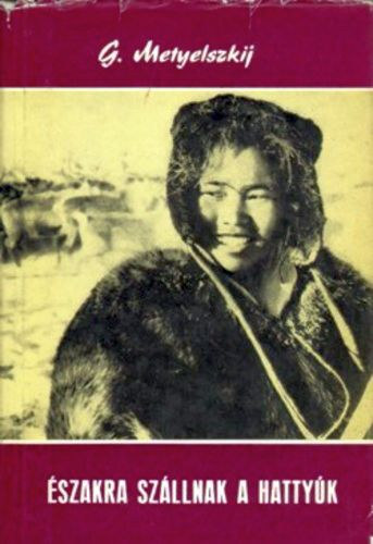 G. Metyelszkij: Északra szállnak a hattyúk (Világjárók 89.) antikvár