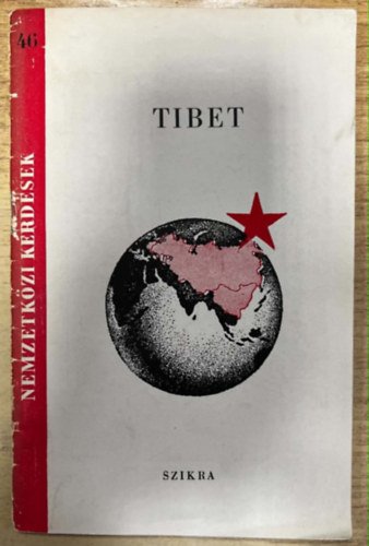 Makai György: Tibet - Nemzetközi kérdések antikvár
