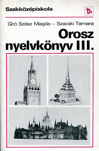 Gíró Szász Magda - Szacski Tamara: Orosz nyelvkönyv III. szakközépiskola antikvár