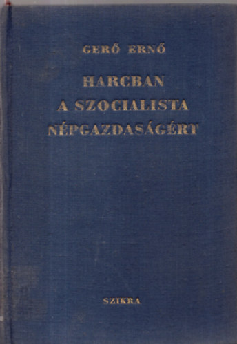 Gerő Ernő: Harcban a szocialista népgazdaságért antikvár
