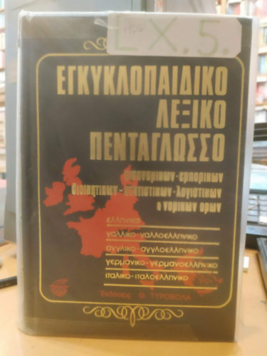 Ötenyelvű enciklopédikus szótár antikvár