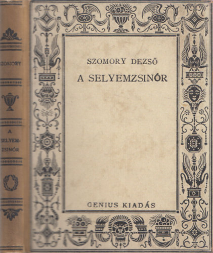 Szomory Dezső: A selyemzsinór (I. kiadás) könyv