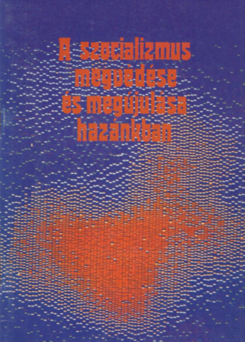 A szocializmus megvédése és megújulása hazánkban antikvár