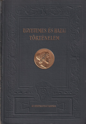 Dr. Márki Sándor: Egyetemes és hazai történelem IV. antikvár