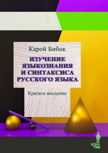 Bibok: Izučenie jazykoznanija i sintaksisa russkogo jazyka könyv