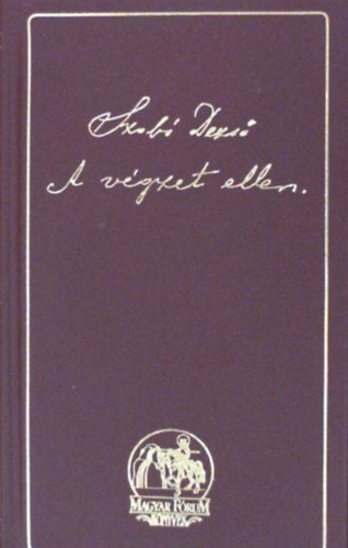 Szabó Dezső: A végzet ellen (A magyar kisebbségi többség sorsa a többségi kisebbségek közt) antikvár