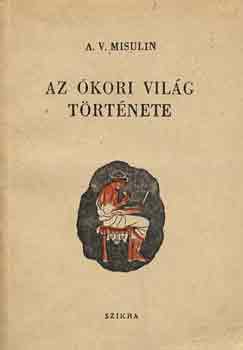 A.V. Misulin: Az ókori világ története antikvár