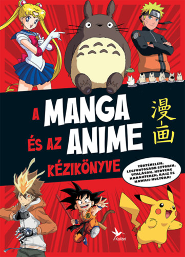 A manga és az anime kézikönyve akciós termékkép 1
