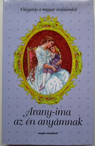 Petőcz András: Arany-ima az én anyámnak (SZERKESZTŐ Ambrus Éva) antikvár