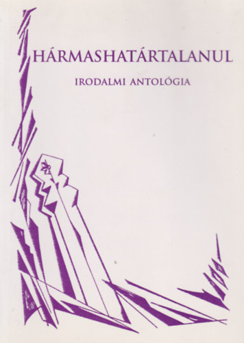Füzesi Magda (összeá.), Zubánics László (összeá.): Hármashatártalanul -Irodalmi antológia antikvár