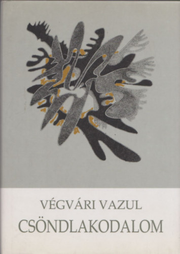 Végvári Vazul: Csöndlakodalom (dedikált) antikvár