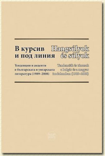 Hangsúlyok és súlyok könyv