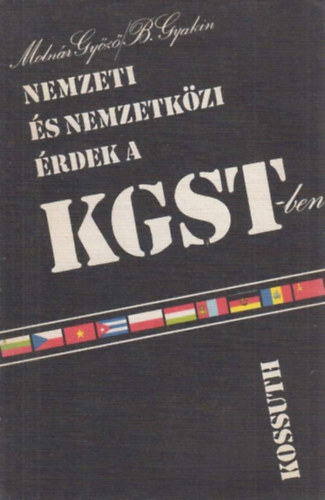 Molnár Győző-B. Gyakin: Nemzeti és nemzetközi érdek a KGST-ben antikvár