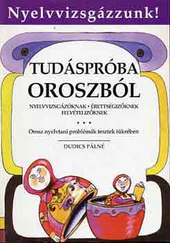Dudics Pálné: Tudáspróba oroszból (nyelvvizsgázzunk!) antikvár
